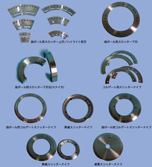 製品ビジュアル